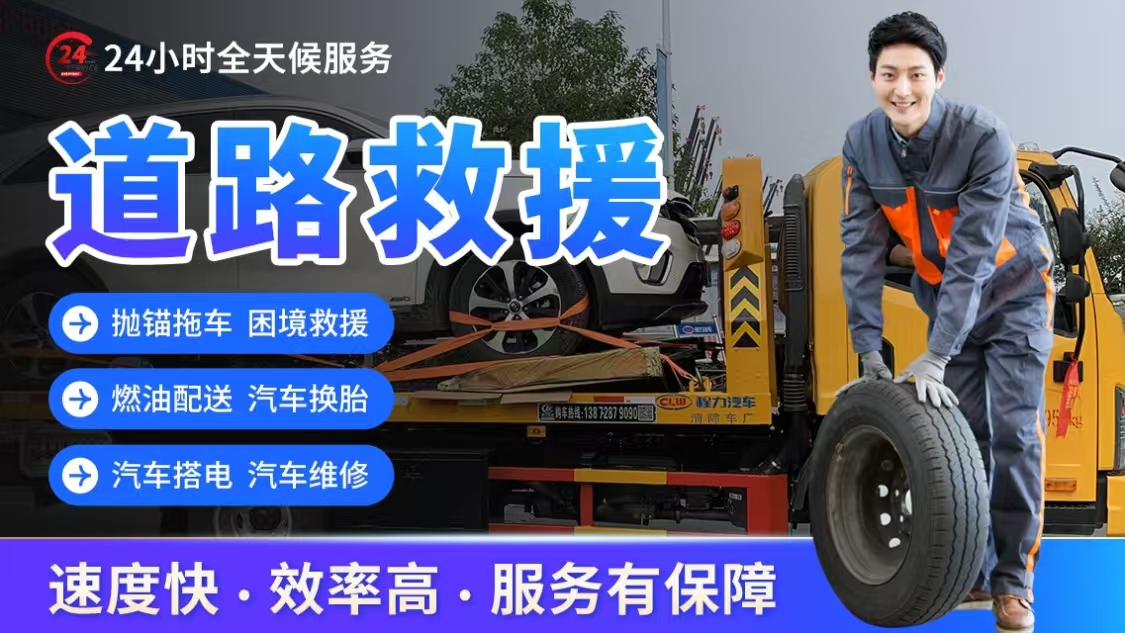 1739157231440958.jpg 救援78.jpg